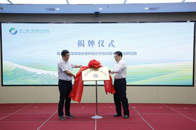 宿迁省级农业高新技术产业示范区新增国家级实践教育平台(图1) 宿迁省级农业高新技术产业示范区新增国家级实践教育平台(图1)