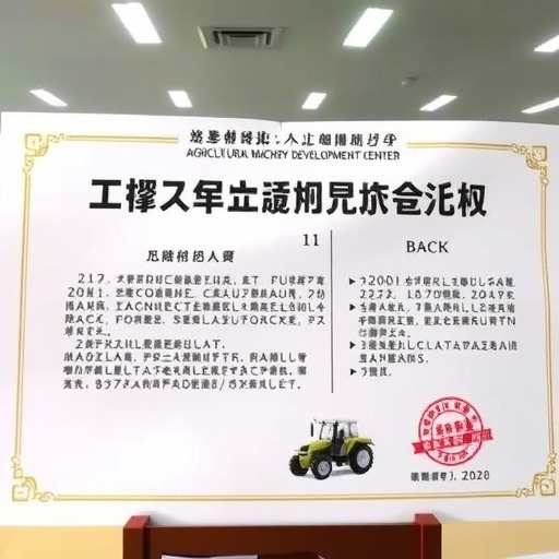 山西省农业机械发展中心关于《山西省2020年农机购置补贴产品第四批投档信息》的通告(图1)
