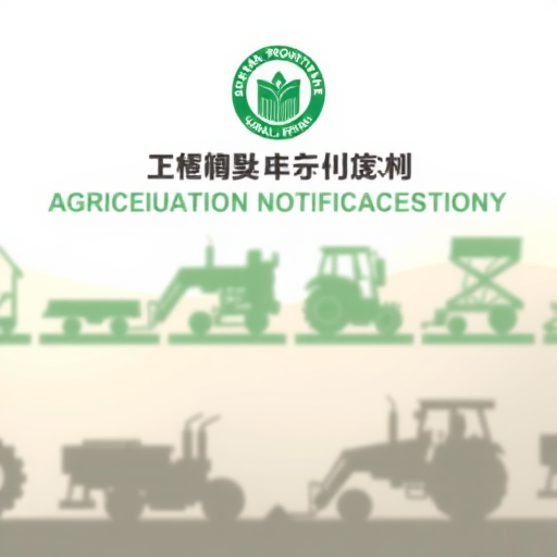 河南省农业农村厅关于对部分农机生产企业补贴产品联动处理的通知(图1)