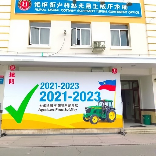 青岛市2021—2023年农机购置补贴实施方案（公示稿）发布(图1)