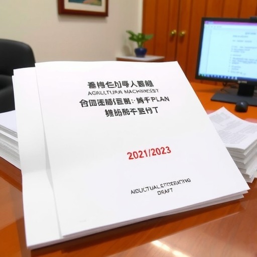 甘肃省2021—2023年农机补贴实施方案（征求意见稿）发布(图1)