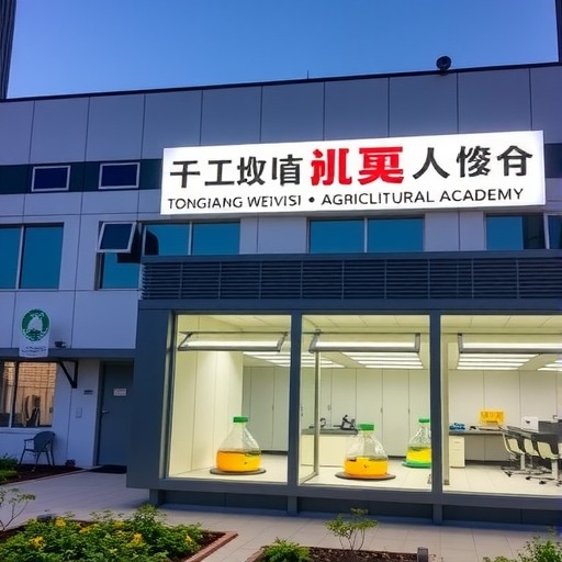 聚焦核技术应用，同方威视携手农科院共建高能电子农业应用产业研究院(图2)