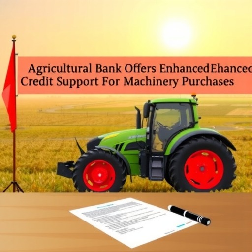 购机利好！中国农业银行下发通知全面支持农机购置补贴客户信贷工作(图1)