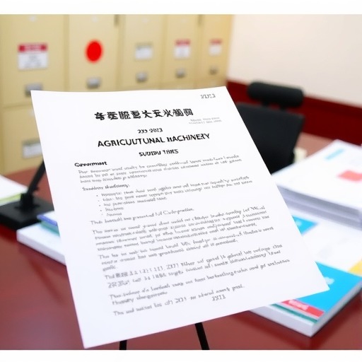 湖北省关于请提供2021-2023年有关补贴品目档次建议的函(图1)