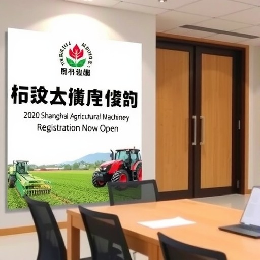 上海市2020年农机购置补贴产品投档工作已开始(图1) 上海市2020年农机购置补贴产品投档工作已开始(图1)