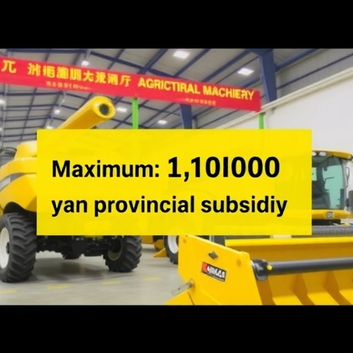 最高可享受100万元省级补助资金！吉林省加大力度支持新型经营主体农机装备建设(图1)