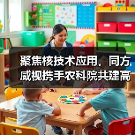 聚焦核技术应用,同方威视携手农科院共建高能电子农业应用产业研究院(图1) 聚焦核技术应用,同方威视携手农科院共建高能电子农业应用产业研究院(图1)