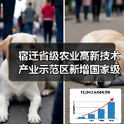 宿迁省级农业高新技术产业示范区新增国家级实践教育平台（图1）