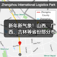 新年新气象!山西、广西、吉林等省份部分市县启动2022年农机补贴工作(图3) 新年新气象!山西、广西、吉林等省份部分市县启动2022年农机补贴工作(图3)