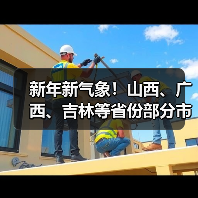 新年新气象!山西、广西、吉林等省份部分市县启动2022年农机补贴工作(图2) 新年新气象!山西、广西、吉林等省份部分市县启动2022年农机补贴工作(图2)
