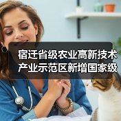 宿迁省级农业高新技术产业示范区新增国家级实践教育平台（图3）