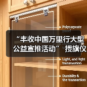 “丰收中国万里行大型公益宣推活动” 授旗仪式在京举行（图2）