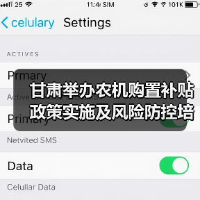 甘肃举办农机购置补贴政策实施及风险防控培训班(图1) 甘肃举办农机购置补贴政策实施及风险防控培训班(图1)