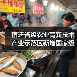 宿迁省级农业高新技术产业示范区新增国家级实践教育平台（图2）