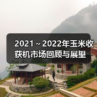 2021～2022年玉米收获机市场回顾与展望（图4）