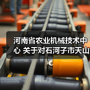 河南省农业机械技术中心 关于对石河子市天山机械制造有限公司农机购置补贴机具投档违规行为处理情况的通报（图3）