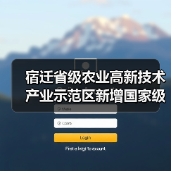 宿迁省级农业高新技术产业示范区新增国家级实践教育平台（图2）