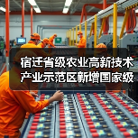 宿迁省级农业高新技术产业示范区新增国家级实践教育平台（图1）