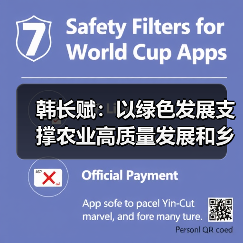 韩长赋:以绿色发展支撑农业高质量发展和乡村振兴(图2) 韩长赋:以绿色发展支撑农业高质量发展和乡村振兴(图2)