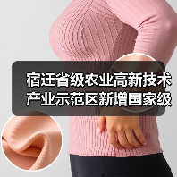 宿迁省级农业高新技术产业示范区新增国家级实践教育平台（图1）
