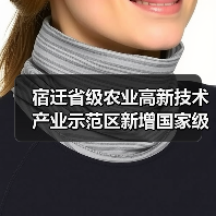 宿迁省级农业高新技术产业示范区新增国家级实践教育平台（图2）