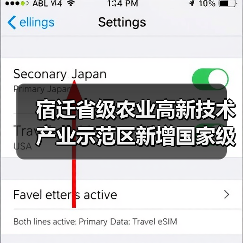 宿迁省级农业高新技术产业示范区新增国家级实践教育平台（图3）
