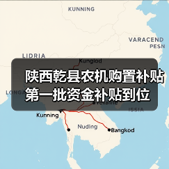 陕西乾县农机购置补贴第一批资金补贴到位(图3) 陕西乾县农机购置补贴第一批资金补贴到位(图3)