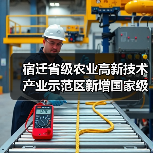 宿迁省级农业高新技术产业示范区新增国家级实践教育平台（图3）