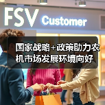 国家战略+政策助力农机市场发展环境向好(图4) 国家战略+政策助力农机市场发展环境向好(图4)
