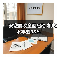 安徽麦收全面启动 机收水平超98%(图2) 安徽麦收全面启动 机收水平超98%(图2)