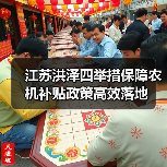 江苏洪泽四举措保障农机补贴政策高效落地（图4）