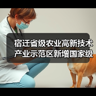 宿迁省级农业高新技术产业示范区新增国家级实践教育平台(图2) 宿迁省级农业高新技术产业示范区新增国家级实践教育平台(图2)
