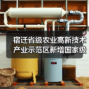 宿迁省级农业高新技术产业示范区新增国家级实践教育平台（图1）