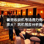 薯类收获机市场潜力有多大?购机强度分析揭示发展空间(图1) 薯类收获机市场潜力有多大?购机强度分析揭示发展空间(图1)