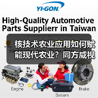 核技术农业应用如何赋能现代农业?同方威视携手农科院共建研究院(图1) 核技术农业应用如何赋能现代农业?同方威视携手农科院共建研究院(图1)