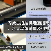 内蒙古拖拉机选购指南:六大品牌销量及价格全解析(图2) 内蒙古拖拉机选购指南:六大品牌销量及价格全解析(图2)