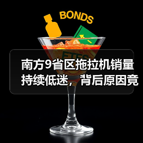 南方9省区拖拉机销量持续低迷,背后原因竟是购机强度低与配套农机具单一?(图4) 南方9省区拖拉机销量持续低迷,背后原因竟是购机强度低与配套农机具单一?(图4)