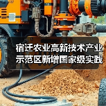 宿迁农业高新技术产业示范区新增国家级实践教育平台，创新驱动农业现代化升级（图1）