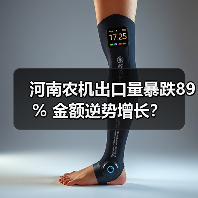 河南农机出口量暴跌89% 金额逆势增长？（图2）