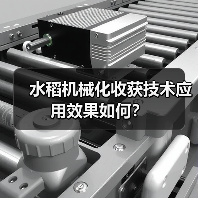 水稻机械化收获技术应用效果如何？（图4）