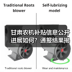 甘肃农机补贴信息公开进展如何?通报结果揭晓(图3) 甘肃农机补贴信息公开进展如何?通报结果揭晓(图3)