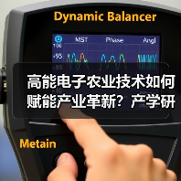 高能电子农业技术如何赋能产业革新?产学研合作新典范(图2) 高能电子农业技术如何赋能产业革新?产学研合作新典范(图2)