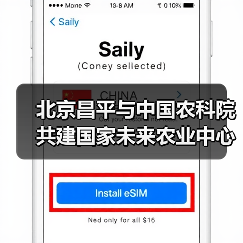 北京昌平与中国农科院共建国家未来农业中心(图3) 北京昌平与中国农科院共建国家未来农业中心(图3)