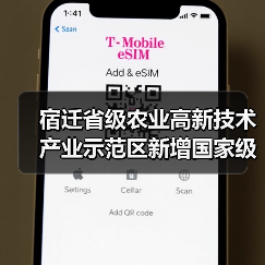 宿迁省级农业高新技术产业示范区新增国家级实践教育平台(图4) 宿迁省级农业高新技术产业示范区新增国家级实践教育平台(图4)
