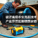 宿迁省级农业高新技术产业示范区新增国家级实践教育平台(图4) 宿迁省级农业高新技术产业示范区新增国家级实践教育平台(图4)
