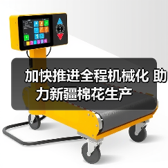 加快推进全程机械化 助力新疆棉花生产(图1) 加快推进全程机械化 助力新疆棉花生产(图1)