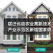 宿迁省级农业高新技术产业示范区新增国家级实践教育平台(图3) 宿迁省级农业高新技术产业示范区新增国家级实践教育平台(图3)