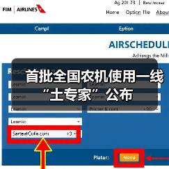 首批全国农机使用一线“土专家”公布(图3) 首批全国农机使用一线“土专家”公布(图3)
