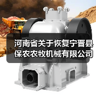 河南省关于恢复宁晋县保农农牧机械有限公司部分产品在我省补贴资格的函(图3) 河南省关于恢复宁晋县保农农牧机械有限公司部分产品在我省补贴资格的函(图3)