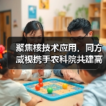 聚焦核技术应用,同方威视携手农科院共建高能电子农业应用产业研究院(图4) 聚焦核技术应用,同方威视携手农科院共建高能电子农业应用产业研究院(图4)